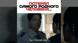 Потерял самого родного человека/Тёмная дыра