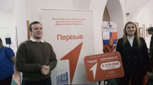 Итоги Фестиваля «Быть Первыми!»