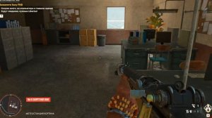 Far Cry 6 : захват метеостанции Кортина.