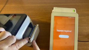 Замена кассовой ленты