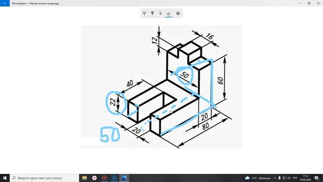 КОМПАС 3D v19-20 - урок второй основы создания модели #2 смотреть онлайн