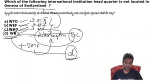 Daily current affairs MCQs | PSI/FDA/SDA/KAS/KPSC | Venkatesh Patil