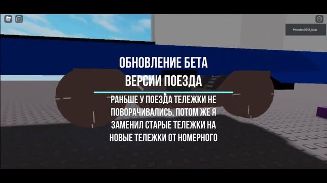 Новая москва 2019 скоро будет в моей игре. смотреть онлайн