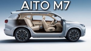 AITO M7