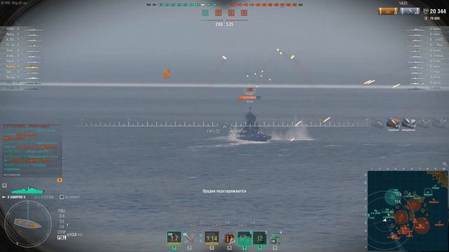 VAMPIRE 2, Вышел Ежик Из Тумана смотреть онлайн