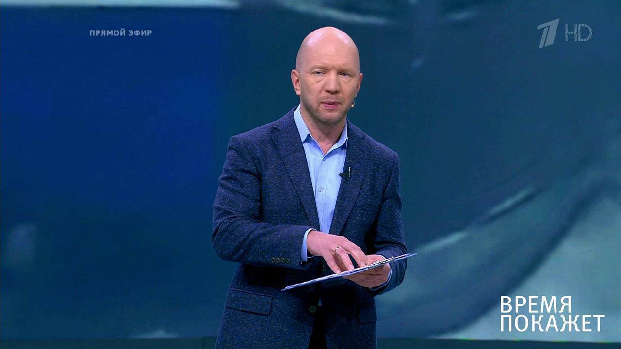 Смертельный рейс. Время покажет. Фрагмент выпуска от 17.12.2019