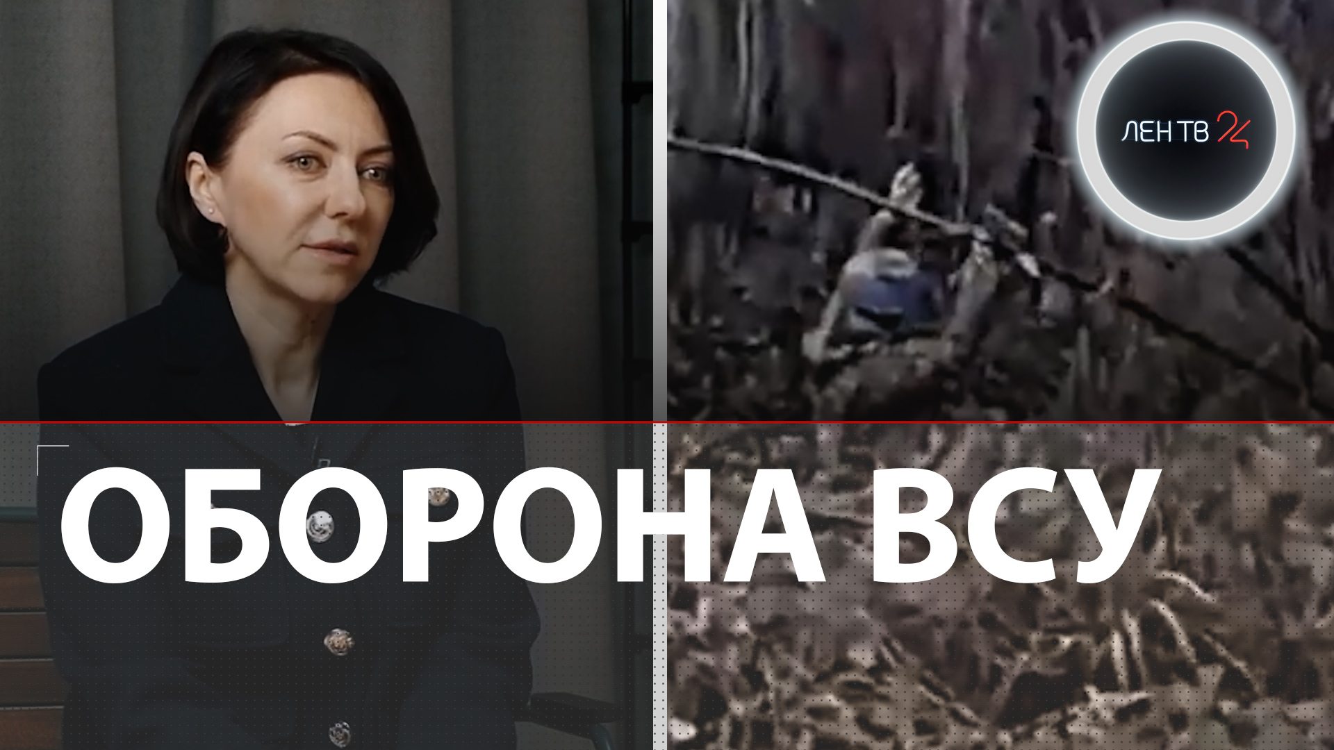 Маляр: Украину спасет мобилизация | ВСУ переходят к обороне | Беременная украинка на фронте