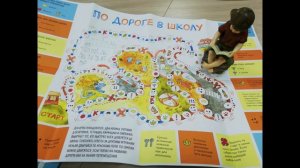 Библиотечный урок № 2 Из чего состоит книга 6+