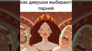 этот тущий, этот толстый