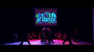 Танец Мигеля