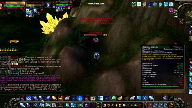 Wow 2017 07 01 10 56 50 56 смотреть онлайн