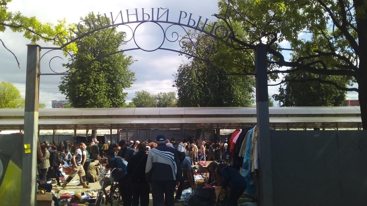 Барахолка УДЕЛЬНАЯ в Питере - часть 2 смотреть онлайн