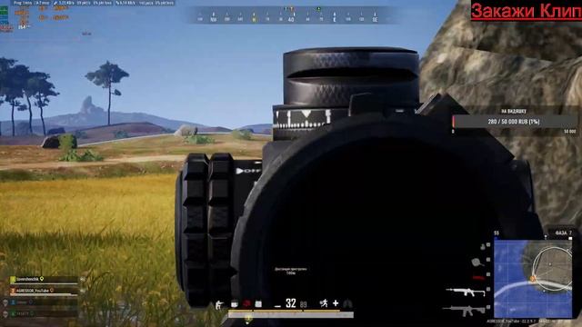 Кайфуем!!!Играем в пабг,Бесплатный пабг,пк PUBG и ищем подписчиков!!!! смотреть онлайн