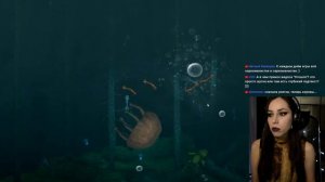 Над нами километры воды - They Breathe