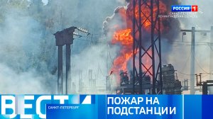 Вести Санкт-Петербург. Выпуск 09:00 от 24.05.2024