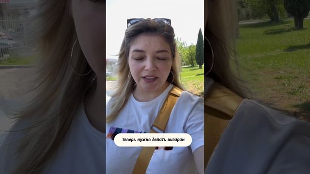 Какие страны мечтаете посетить? смотреть онлайн