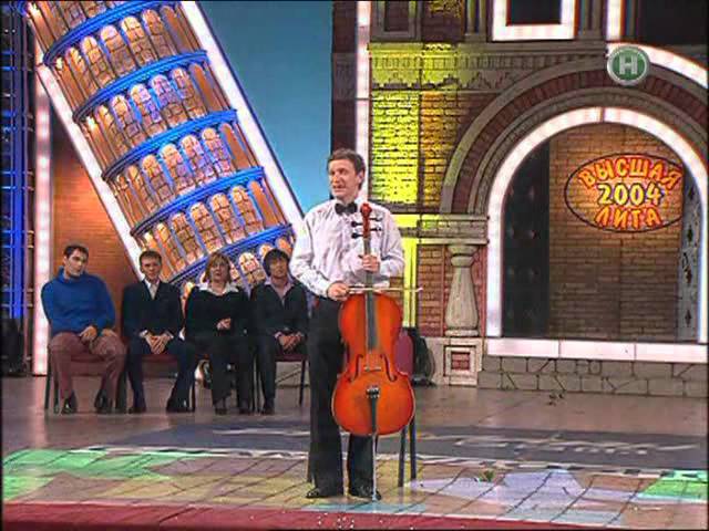 Квн Высшая Лига Купить Билеты Официальный Сайт