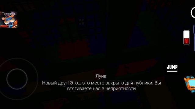 новая версия fnaf security breach 0791 шок очень страшно!! смотреть онлайн