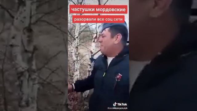Эрзянские частушки смотреть онлайн