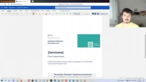 Как легально пользоваться бесплатно Microsoft Office ?  Microsoft Office 365 Online Free