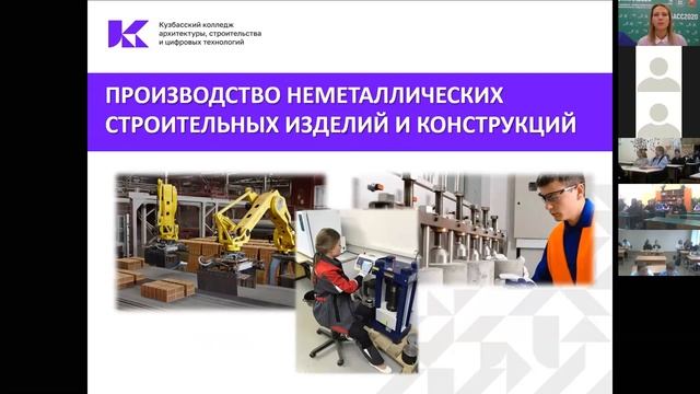 Презентация профессиональных проб 2020 2021 учебный год смотреть онлайн