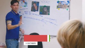 Итальянский язык с Валерио Занетти в Красноярске