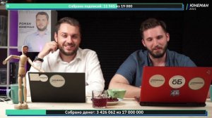 Юнеман про коммунистов