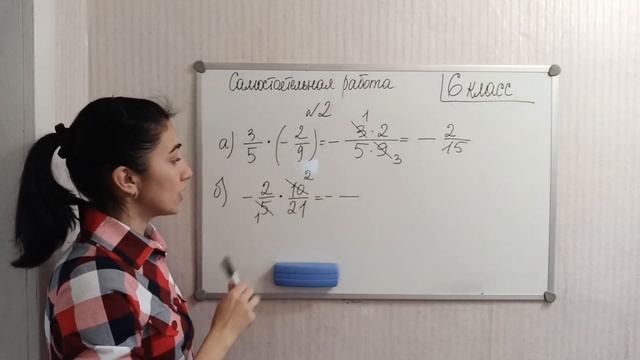 Самостоятельная работа № 15 на тему: 