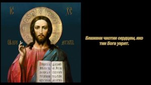☦️Во Царствии Твоем помяни нас,Господи....❤/ исполняет хор Орского Иверского женского монастыря