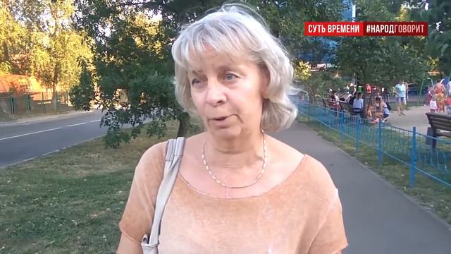 Пенсионная реформа сделает хуже финансовое состояние людей смотреть онлайн