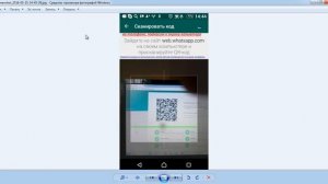 Установка web whatsapp для компьютера на браузер