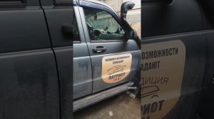 Нортек или Сафари