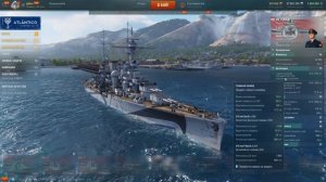 ОБЗОР ВЕТОК КРЕЙСЕРОВ! ? КАКИЕ КРЕЙСЕРЫ ЛУЧШЕ КАЧАТЬ ⚓ World of Warships