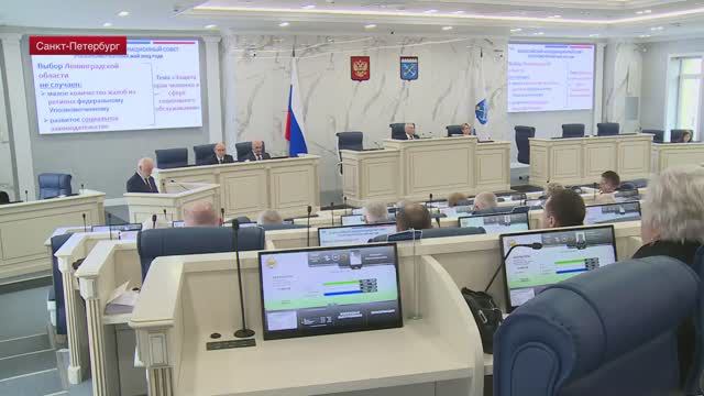 В Петербурге прошло 47-е заседание Законодательного собрания Ленинградской области