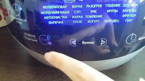 Видео-обзор мультиварки Supra MCS-5201