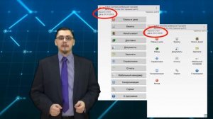 01. Yukon - главное меню