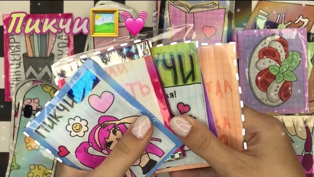 Пикчи💖| Распаковка бумажных сюрпризов✨🪩| Бумажная Акулка🦈 смотреть онлайн