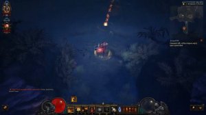 Diablo III "Жидкая радуга"