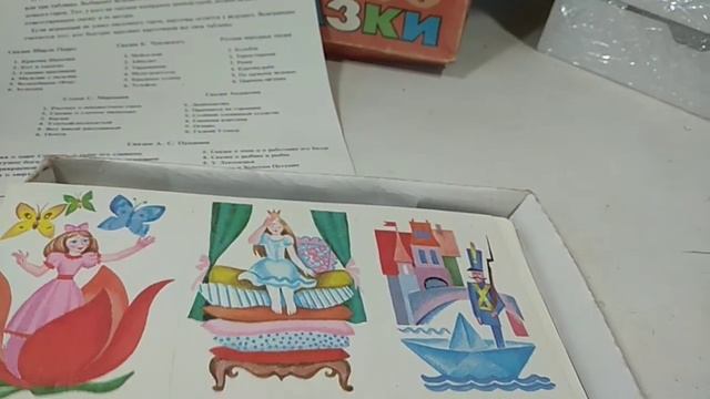 Настольная игра "в гостях у сказки" смотреть онлайн