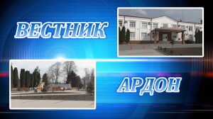 75 Открытие спортивной площадки в с Нарт.   3.12.2019