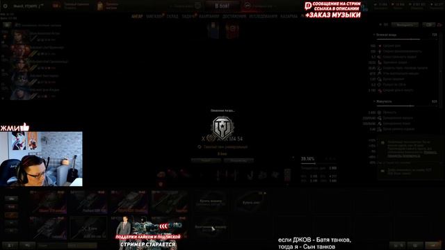 AMX M4 54 САМЫЙ АКТУАЛЬНЫЙ ТАНК смотреть онлайн