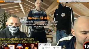 МОПС ПРИЗНАЁТСЯ ЧТО ОН ПЕДИК