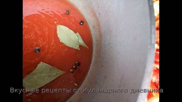 Лучший рецепт Лечо из болгарского Перца на зиму "Пальчики оближешь".Бюджетная Вкуснятина без хлопот