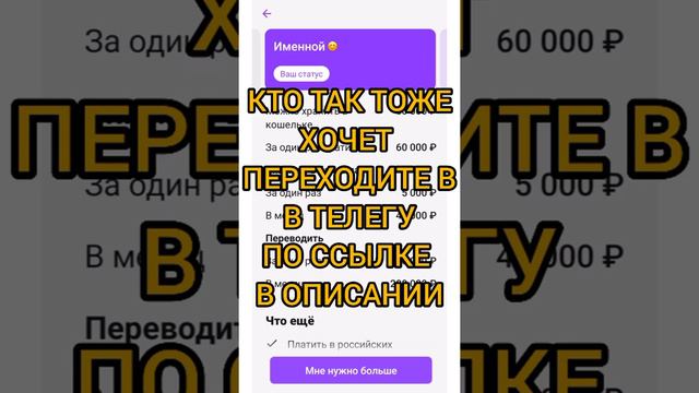 Верификация на Юмани без паспорта в 2022 году!!!!#youmoney #юмани #яндексденьги #верификация