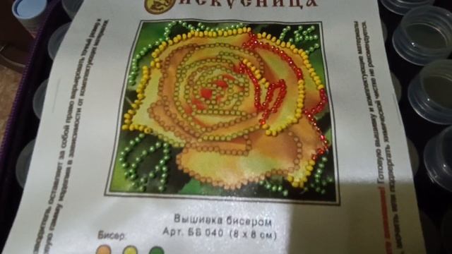 Обзор на вышивку