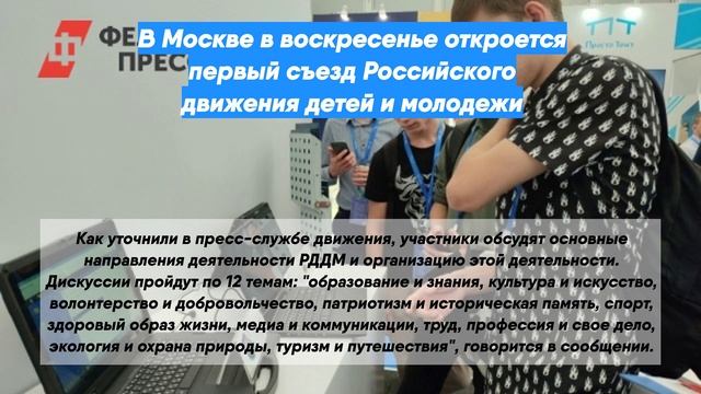 вознесение в 2022. с праздником прощенное воскресенье поздравления. профессор осипов на спасе. церковные школы новолиля. прощеное воскресенье.