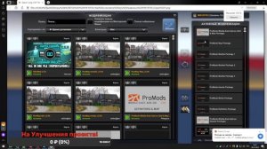 Euro Truck Simulator 2 Как сделать конвой в игре на Пиратке полная инструкция! Все файлы в 1 архиве