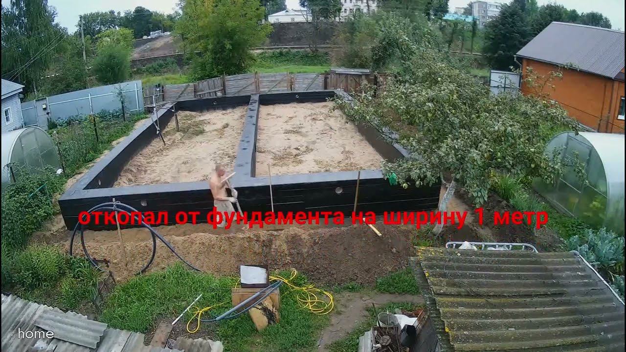 Как сделать отмостку с применением профилированной мембраны и экструдированного пенополистирола!!! смотреть онлайн