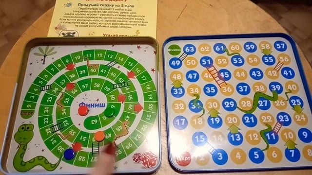 Настольная игра Змеи и Лестницы. Обзор смотреть онлайн
