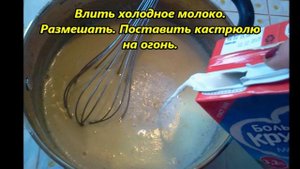 Заварной крем с лимонным соком